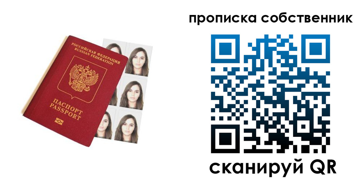 регистрация для дет. сада в Ессентуках